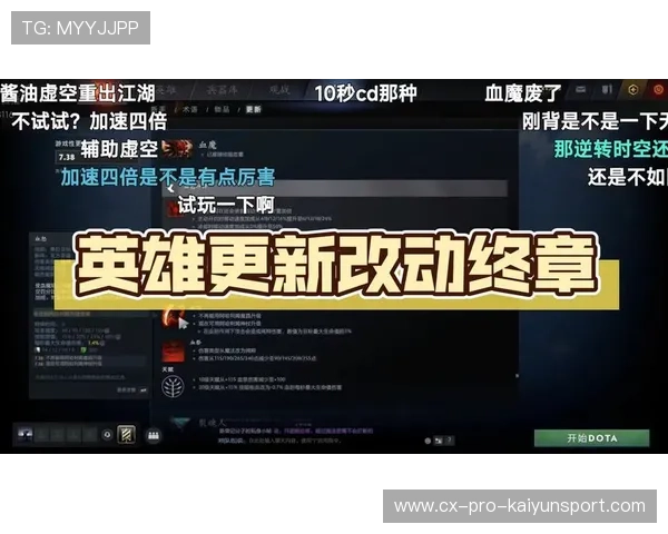 《Dota 2》星辉之夜，英雄集结开战！，dota2辉耀合成