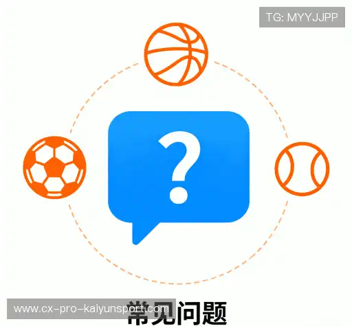 问题解答汇